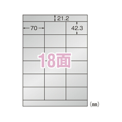 【まとめ買い10個セット品】屋外でも使えるサインラベルシール[LP] 31075 1Ｐ