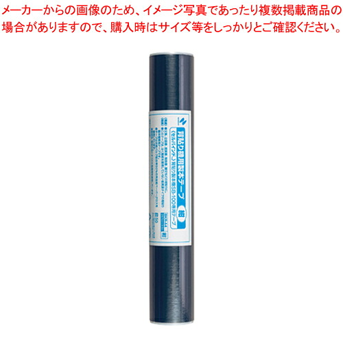 【まとめ買い10個セット品】背貼り機用製本テープ A4 BKR-A419 コン 1個