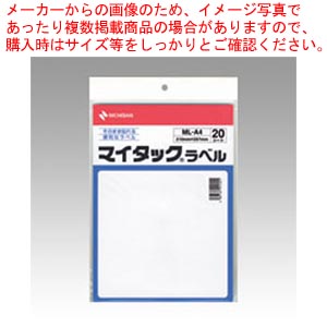 【まとめ買い10個セット品】マイタックラベル フリーラベル ML-A4 1Ｐ