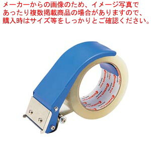 【まとめ買い10個セット品】PPカッター PP-18 アオ 1台|厨房卸問屋 名調