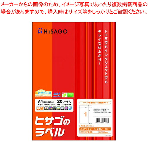 お役目用・身寄り用に至適！おでん鍋の選び方とおすすめ商いもの