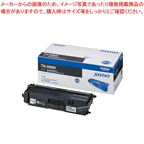 【まとめ買い10個セット品】トナーカートリッジ TN-396BK ブラック 1個