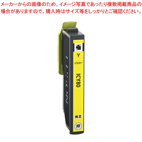 お役目用・身寄り用に至適！おでん鍋の選び方とおすすめ商いもの