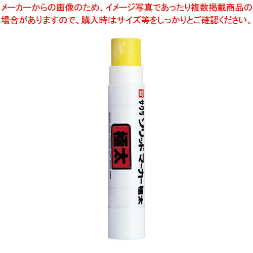 【まとめ買い10個セット品】ソリッドマーカー極太 黄色 SC-L#3 キイロ 1本