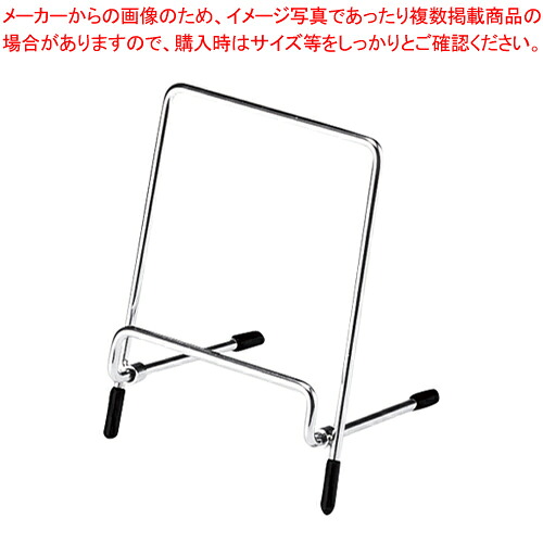 【まとめ買い10個セット品】フリースタンド S DB521 1個