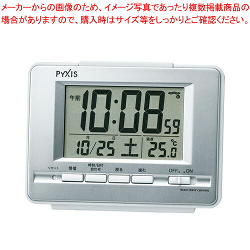 【まとめ買い10個セット品】デジタル電波時計 NR535W 1個