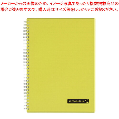 【まとめ買い10個セット品】セプトクルール ノート B5 N571B-04 イエロー 1冊
