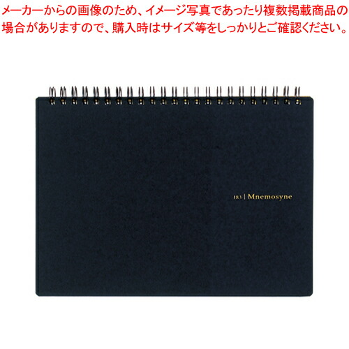 【まとめ買い10個セット品】ニーモシネ ノート A5 無地 N183A 1冊