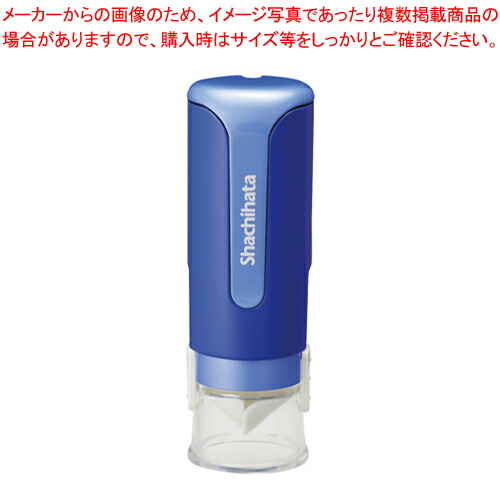 【まとめ買い10個セット品】キャップレス9N メールオーダー式 XL-CLN1/MO ブルー 1個