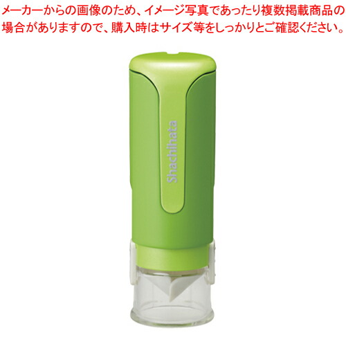 【まとめ買い10個セット品】キャップレス9N メールオーダー式 XL-CLN4/MO イエローグリーン 1個