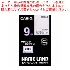 【まとめ買い10個セット品】ネームランドテープ XR-9AX 1個