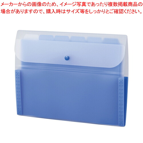 【まとめ買い10個セット品】アクティフ ドキュメントホルダー ACT-3906-14 コバルトブルー 1冊