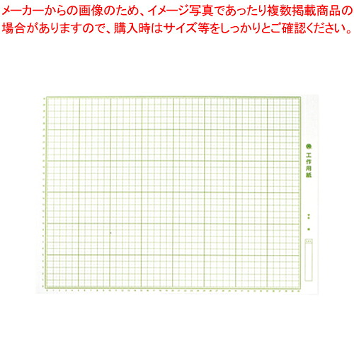 【まとめ買い10個セット品】工作用紙 A3 KA3 1包|厨房卸問屋 名調