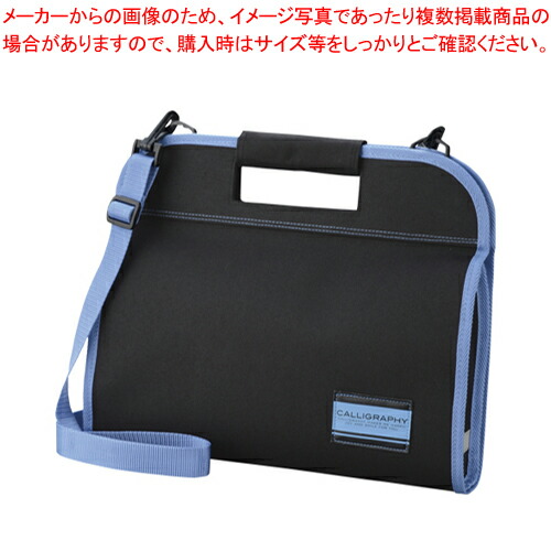 【まとめ買い10個セット品】書道セットGA-432S 青 GA432-12 アオ 1個
