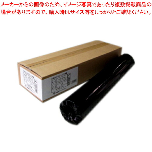【終売】【まとめ買い10個セット品】大判インクジェット用紙 IJME-5945 1箱