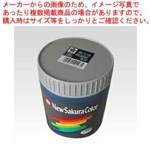 【まとめ買い10個セット品】ニューカラー B色 藍 ETPW#43 アイ 1個｜厨房卸問屋 名調