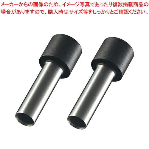 【まとめ買い10個セット品】パンチ DP-120用替刃 DP90263 1個｜厨房卸問屋 名調