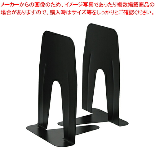 【まとめ買い10個セット品】ブックエンド 超特大 A4ぴったりサイズ DA-5813-D クロ 1組|厨房卸問屋 名調
