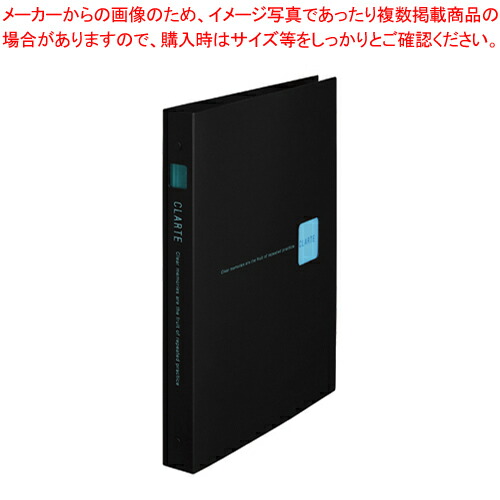 【まとめ買い10個セット品】クラルテ ファイルノート B5 F307-52 ライトブルー 1冊