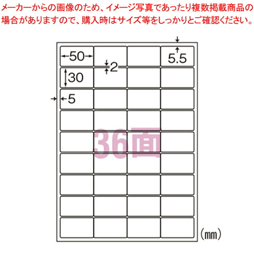 【まとめ買い10個セット品】屋外でも使えるサインラベルシール[LP] 31072 1Ｐ