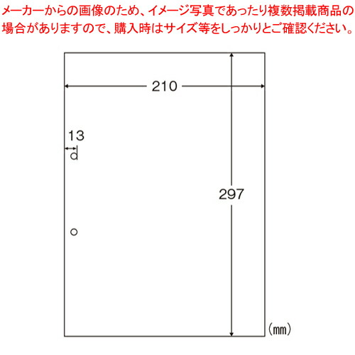 マルチプリンタ帳票A4白紙2穴 BPE2001 1個