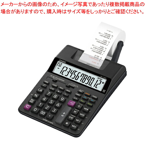 プリンター電卓 HR-170RC-BK 1台|厨房卸問屋 名調
