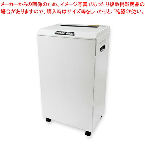 楽天市場】オフィスシュレッダ マイクロカット GSHM11M-W 1台 : 厨房卸