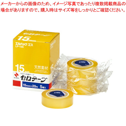 【まとめ買い10個セット品】セロテープ エルパックエス LP-15S 1箱