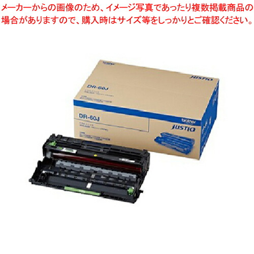ドラムユニット DR-60J 1個