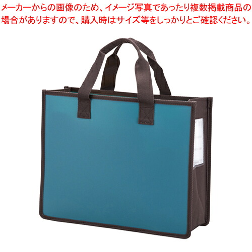【まとめ買い10個セット品】ノータム オフィストートバッグJ UNT-A4J#135 ターコイズブルー 1個