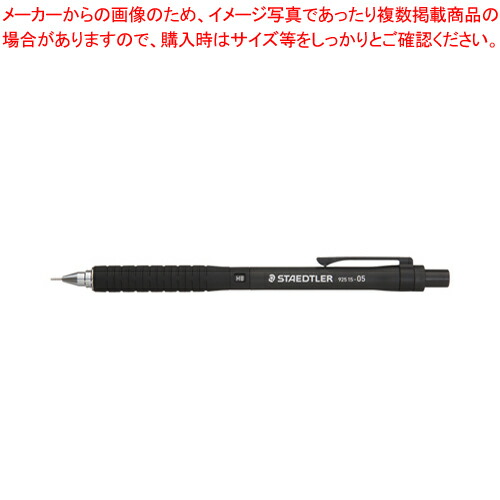 ストライクヴルム 255 STAEDTLER 925 05 シャープペン - YouTube