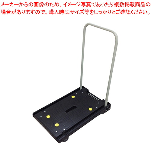 【まとめ買い10個セット品】金象印 プラキャリーラック ライト君 184908 ブラック 1台