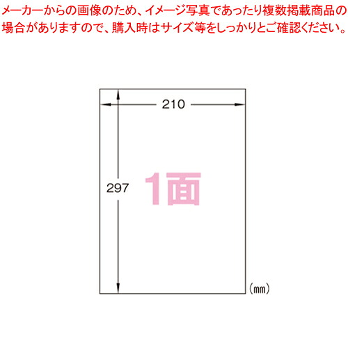 【まとめ買い10個セット品】レーザープリンタラベル 透明/10入 28426 1Ｐ