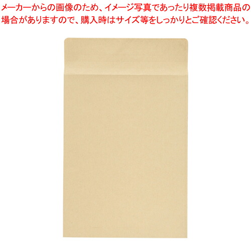【まとめ買い10個セット品】クラフト封筒テープ付 角0 マチ付 角底 10枚入 8347 1Ｐ