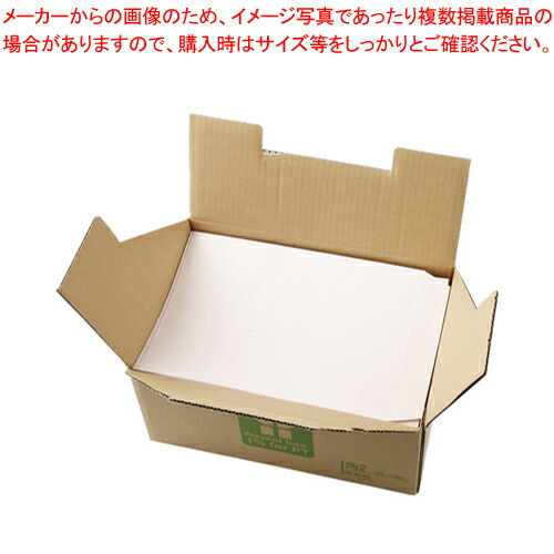 カラー上質封筒 角2 90g シール付 サイド貼 枠なし 10556 サクラ 1箱