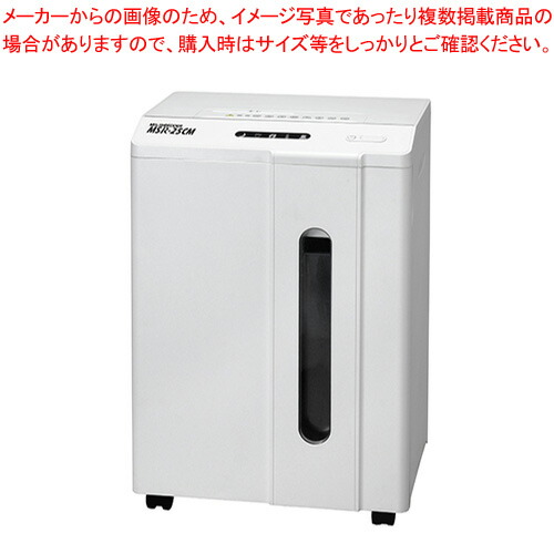 MSシュレッダー MSR-25CM 1台