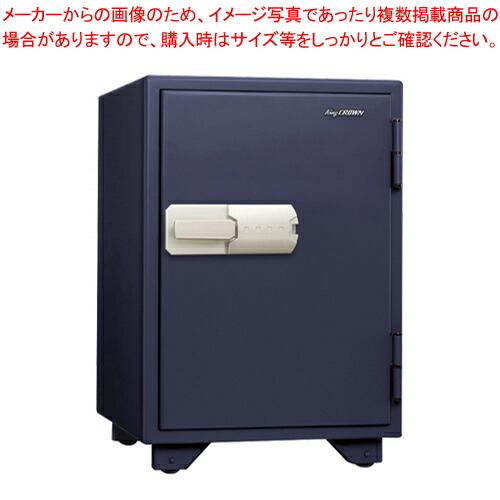 楽天市場】日本アイエスケイ 特殊マグネットロック式耐火金庫 KS-20MN