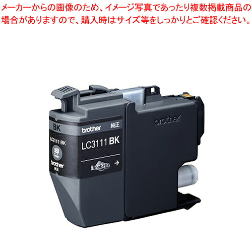 【まとめ買い10個セット品】インクジェットカートリッジ LC3111BK ブラック 1個｜厨房卸問屋 名調