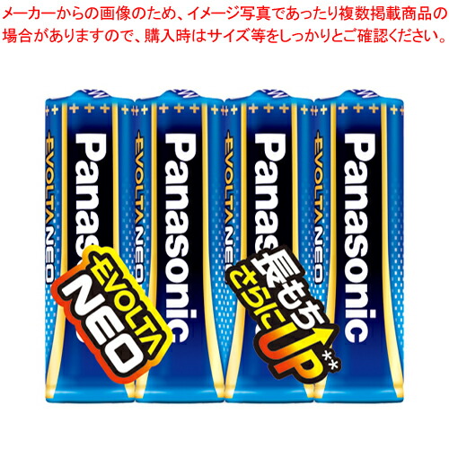【まとめ買い10個セット品】アルカリ乾電池 エボルタネオ 単4形 4本 シュリンクパック LR03NJ/4SE 1個