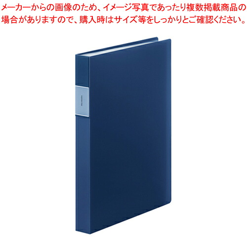 【まとめ買い10個セット品】フェイバリッツ クリアーファイル(透明)60ポケット FV166-3T-NV ネイビー 1冊|厨房卸問屋 名調