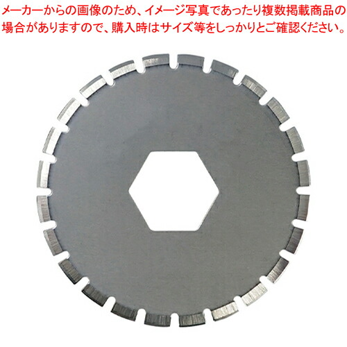 【まとめ買い10個セット品】替刃 ミシン目刃 DCC-29 1袋