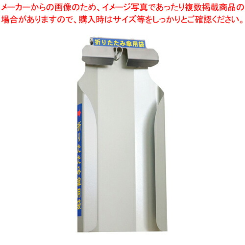 折りたたみ傘ぽんホルダー KH-81 1個