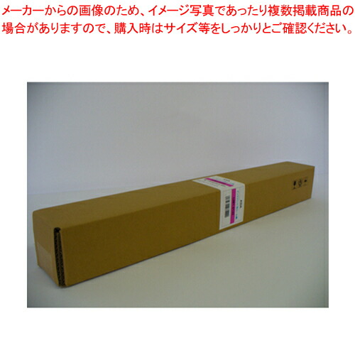 【まとめ買い10個セット品】大判インクジェット用紙 マット紙 IJM1-9145 1本