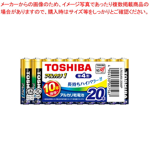 【まとめ買い10個セット品】アルカリ乾電池 アルカリ1 単4X20本 LR03AN 20MP 1Ｐ