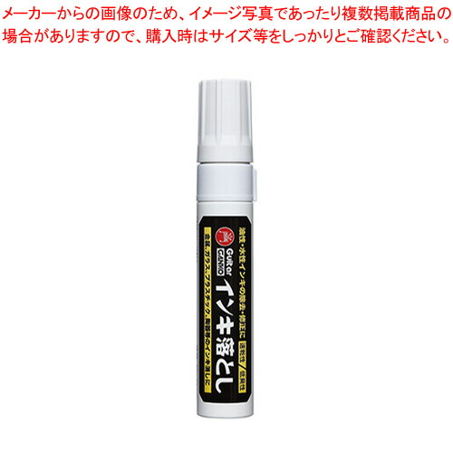 【まとめ買い10個セット品】ギター GANKOインキ落とし 極太タイプ GEGDP 1個