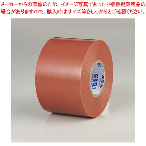 【まとめ買い10個セット品】エスロンテープ 50x20 茶 V360B5N チャ 1巻