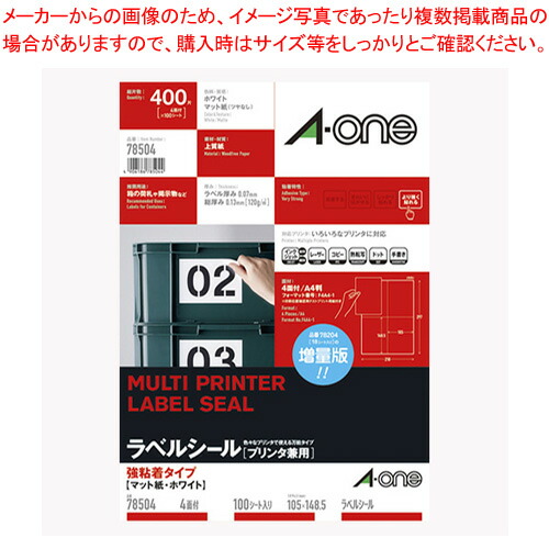 お役目用・身寄り用に至適！おでん鍋の選び方とおすすめ商いもの
