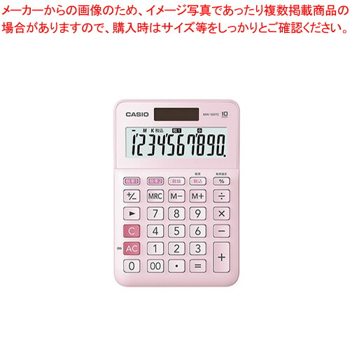 【まとめ買い10個セット品】W税率電卓 10桁 MW-100TC-PK-N ピンク 1個｜厨房卸問屋 名調
