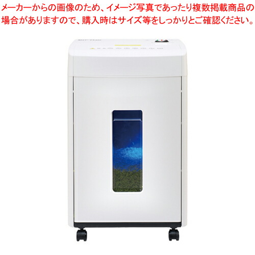楽天市場】マルチカットシュレッダー U600 1台 : 厨房卸問屋 名調