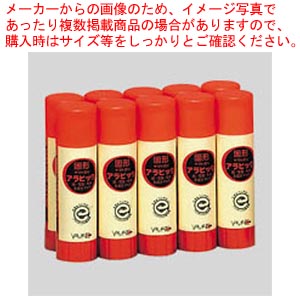 【まとめ買い10個セット品】固形アラビック YS-22お徳用パック YS-22-10S 1Ｐ